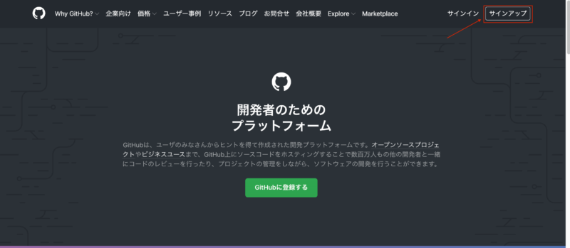 メールアドレス入力